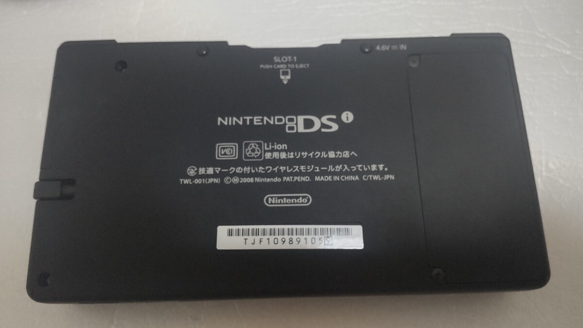 元箱付き ニンテンドーDSi 本體 ブラック　TWL-001