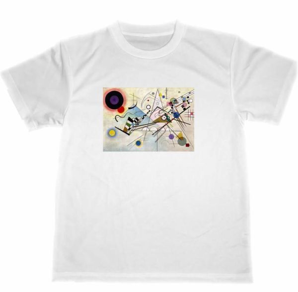 ドライ　Tシャツ　ワシリー　カンディンスキー　コンポジション　８　名画　絵画　アート　グッズ_画像1