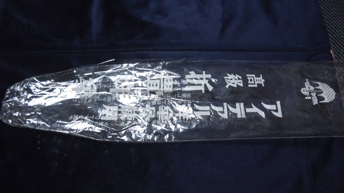 ★即決★　昭和の傘　アイデアル　洋傘骨使用　高級　折畳洋傘　昭和レトロ　 未使用_画像4