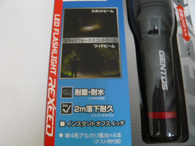 (M44945a)未使用 キャプテンスタッグ 多機能ラジオ // 耐塵 耐水 ジェントスLEDライト //中古品 充電式LEDライト キャンプ・釣・避難用にも_画像4