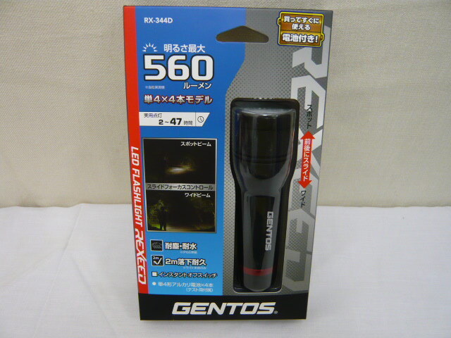 (M44945a)未使用 キャプテンスタッグ 多機能ラジオ // 耐塵 耐水 ジェントスLEDライト //中古品 充電式LEDライト キャンプ・釣・避難用にも_画像2