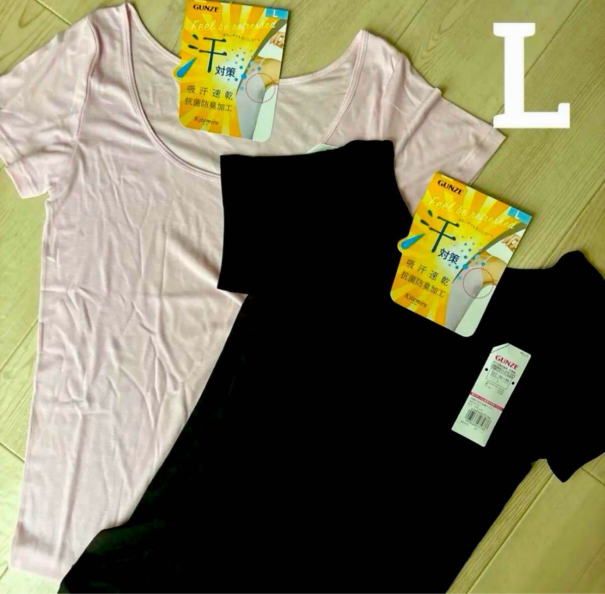новый товар Gunze GUNZE нижнее белье внутренний пот .. имеется 2 минут рукав 2 листов L размер kitemiru новый товар Gunze GUNZE нижнее белье внутренний пот .. имеется 2 минут рукав 2 листов L размер kitemiru