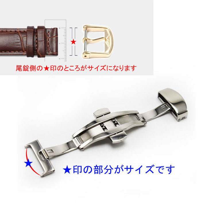 プッシュ式Ｄバックル 両開き（バタフライ）タイプ シルバー 20mm _画像2