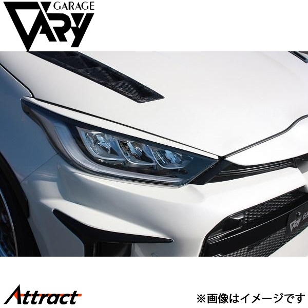 ガレージベリー ヤリス MXPH10/MXPH15/KSP210 アイリッド FRP 30-8025 GARAGE VARY カスタムパーツ_画像1