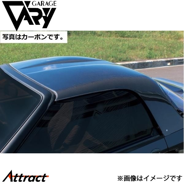 ガレージベリー ビート PP1 ハードトップ FRP 220-8 GARAGE VARY カスタムパーツ_画像1