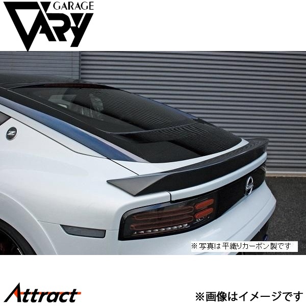 ガレージベリー フェアレディZ RZ34 リアスポイラー FRP 30-3407 GARAGE VARY カスタムパーツ_画像1