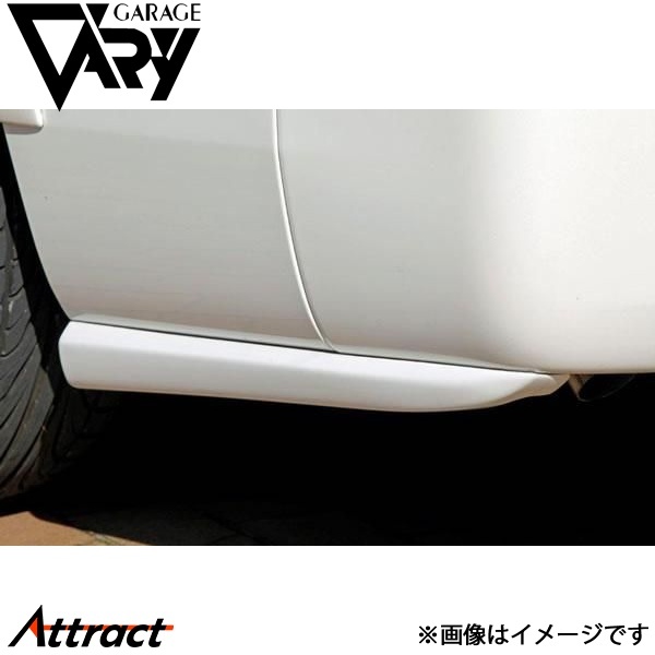 ガレージベリー NV350キャラバン E26 リアプロテクター FRP 31-0006 GARAGE VARY カスタムパーツ_画像1