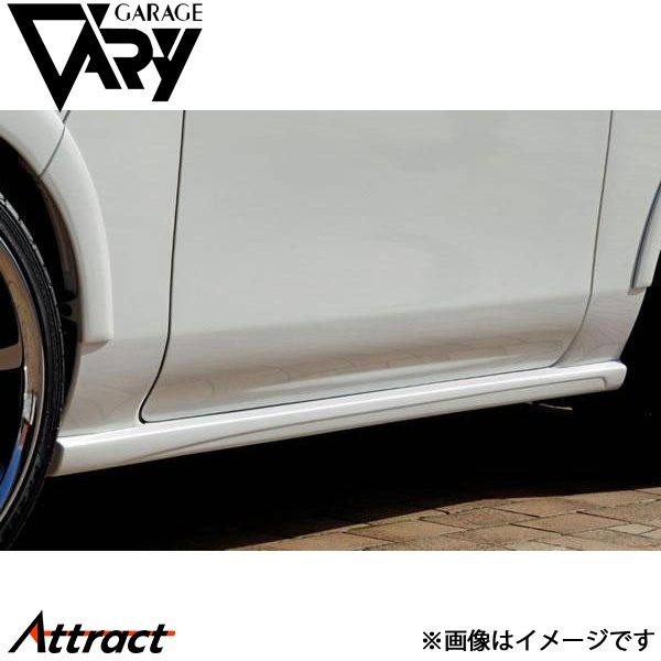 ガレージベリー NV350キャラバン E26 サイドプロテクター FRP 31-0005 GARAGE VARY カスタムパーツ_画像1