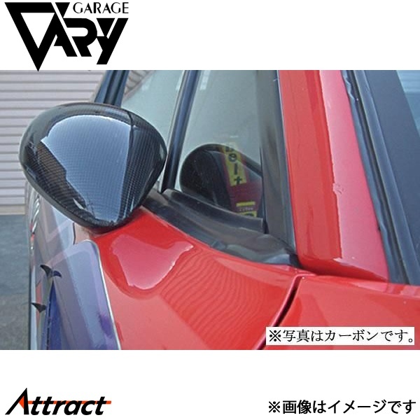 ガレージベリー NBロードスター エアロミラー FRP 4129 GARAGE VARY カスタムパーツ_画像1