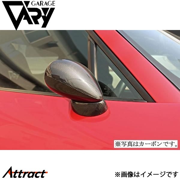 ガレージベリー NCロードスター NC1 エアロミラー FRP 4554 GARAGE VARY カスタムパーツ_画像1