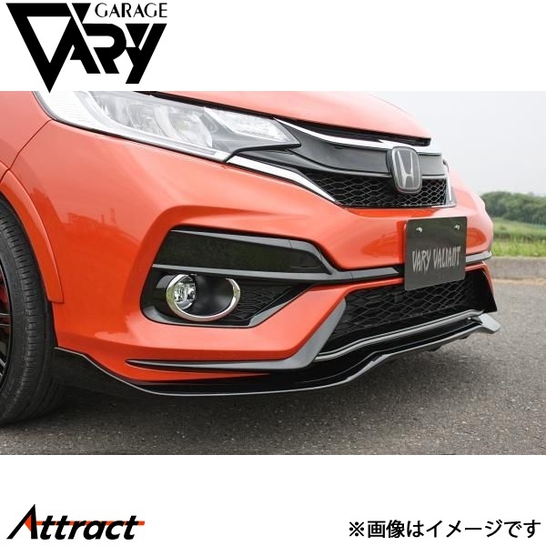 ガレージベリー フィット DBA-GK3/GK4/GK5/GK6/GP5/GP6 フロントリップスポイラー FRP 6-6031 GARAGE VARY カスタムパーツ_画像1