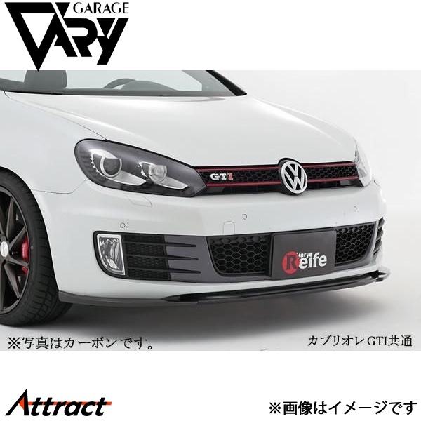ガレージベリー ゴルフ6 ABA-1KCCZ フロントリップスポイラー FRP 6216 GARAGE VARY カスタムパーツ_画像1