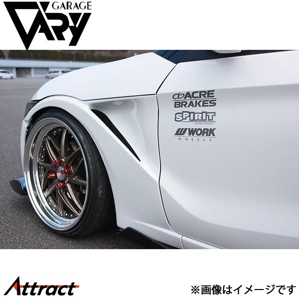 ガレージベリー S660 フロントフェンダー FRP 660-033 GARAGE VARY カスタムパーツ_画像1