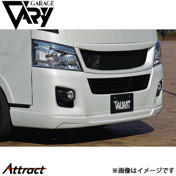 ガレージベリー NV350キャラバン E26 フロントリップスポイラー ウレタン 31-0001 GARAGE VARY カスタムパーツ_画像1