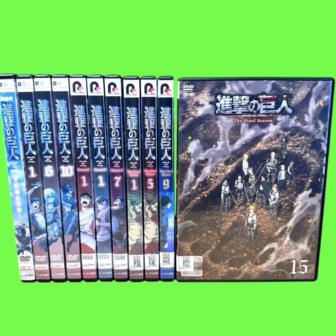 ケース付 進撃の巨人 DVD シーズン1〜Final +劇場版 全49巻セット ケース付 進撃の巨人 DVD シーズン1〜Final +劇場版 全49巻