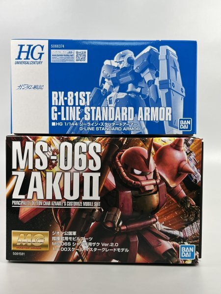 ■ジーライン2点セット □ジーライン2点セット 未組立 ガンプラ2点セット HG 1/144 RX