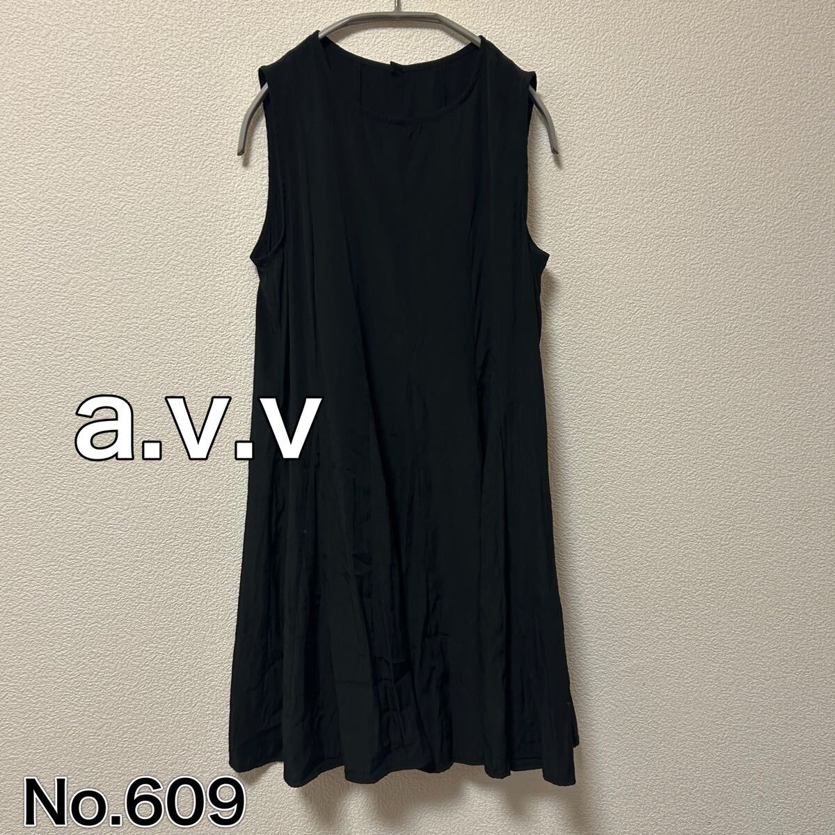 送料無料 匿名配送 a.v.v ノースリーブチュニック シャツ_画像1