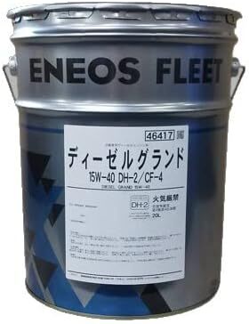 【送料無料】ENEOS ディーゼルグランド DH-2/CF-4 15W-40 20L 全合成油 (法人・個人事業主様宛限定) ※要納期確認※