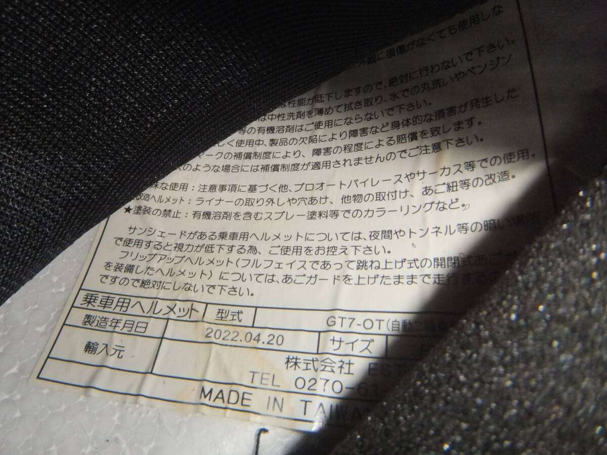  б/у Neo * Rider's EST GT-7OT retro full-face шлем размер F(57~60cm) Flat серый группа ад серебряный зеркало защита замена 
