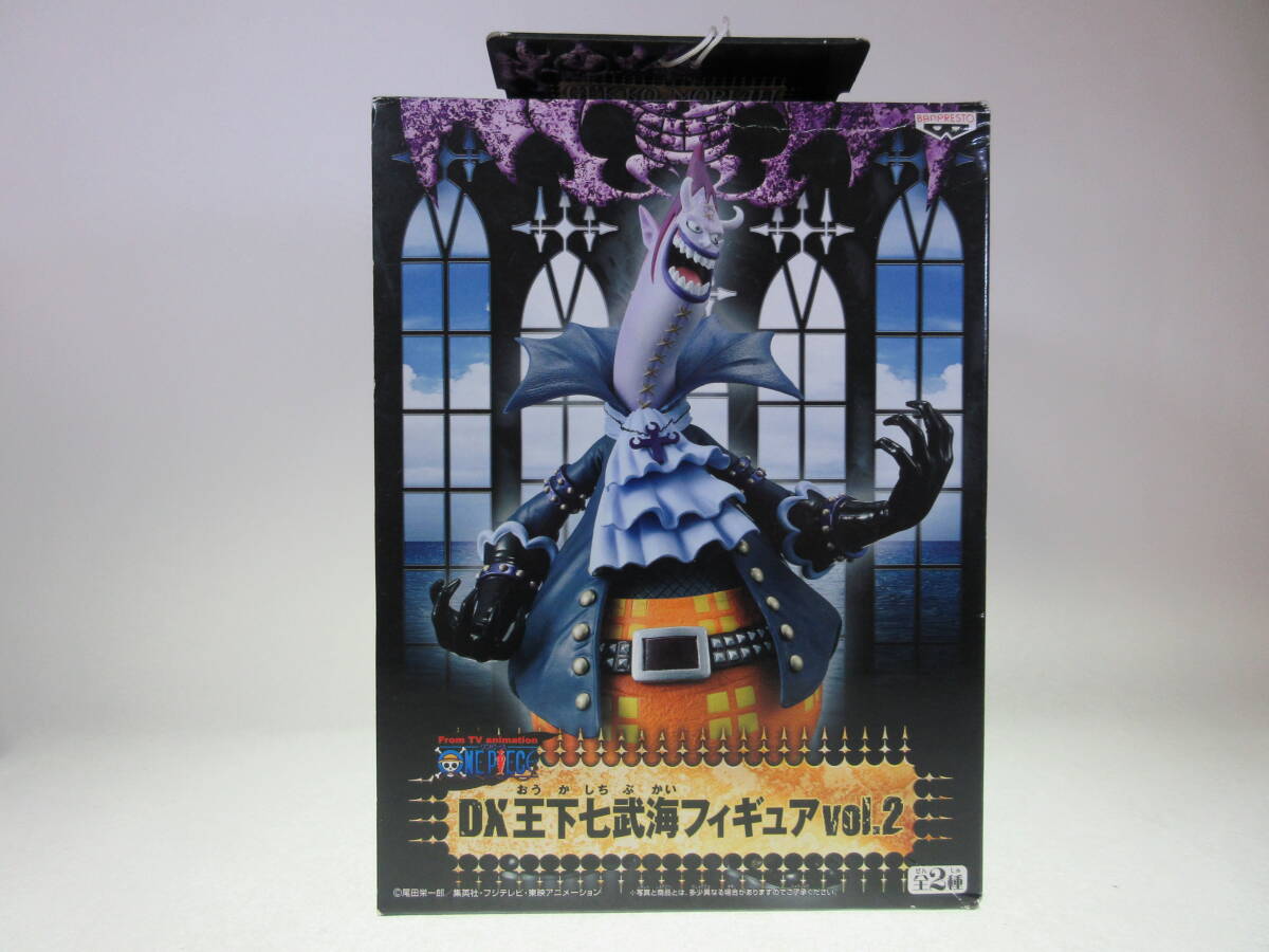 内袋未開封 ワンピース DX王下七武海フィギュア vol.2 ゲッコー・モリア バンプレスト スリラーバーク カゲカゲの実 ゲッコー海賊団_画像1