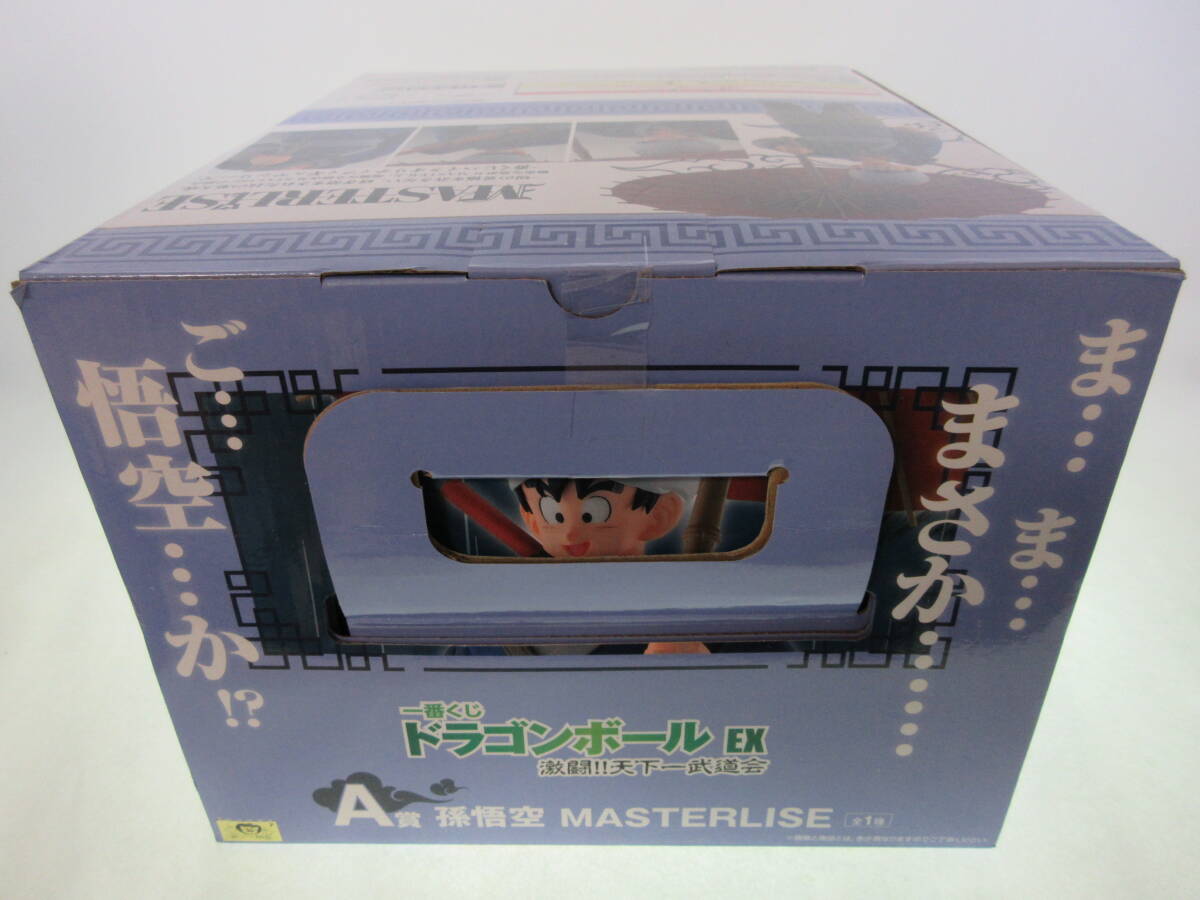 未開封 一番くじ ドラゴンボール EX 激闘!天下一武道会 A賞 孫悟空 MASTERLISE バンダイ フィギュア 1番くじ Z GT 改 超 DAIMA_画像7