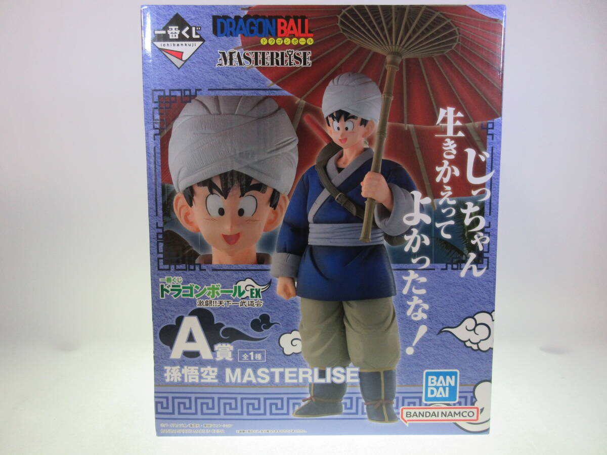 未開封 一番くじ ドラゴンボール EX 激闘!天下一武道会 A賞 孫悟空 MASTERLISE バンダイ フィギュア 1番くじ Z GT 改 超 DAIMA_画像1