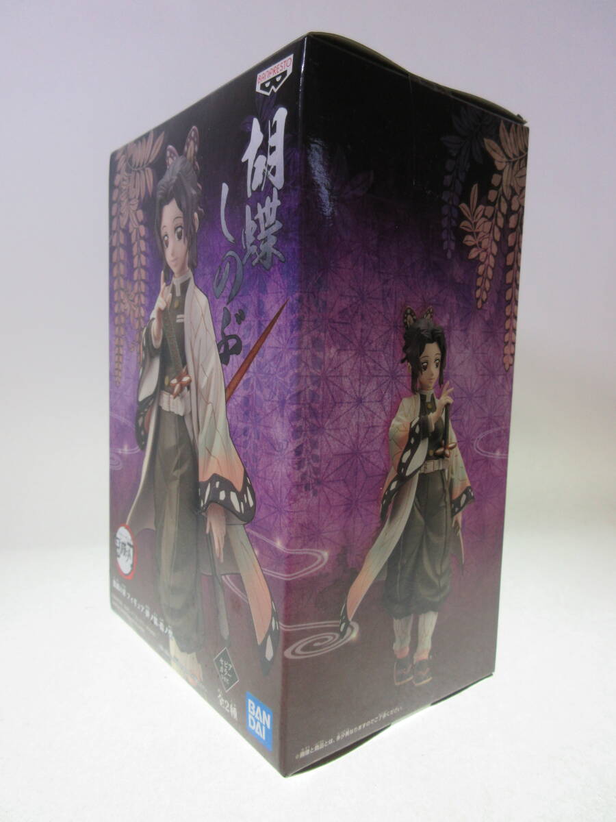 未開封 鬼滅の刃 フィギュア ～絆の装～ 拾ノ型 A. 胡蝶しのぶ セピアカラーver. バンプレスト BANDAI 吾峠呼世晴 _画像5