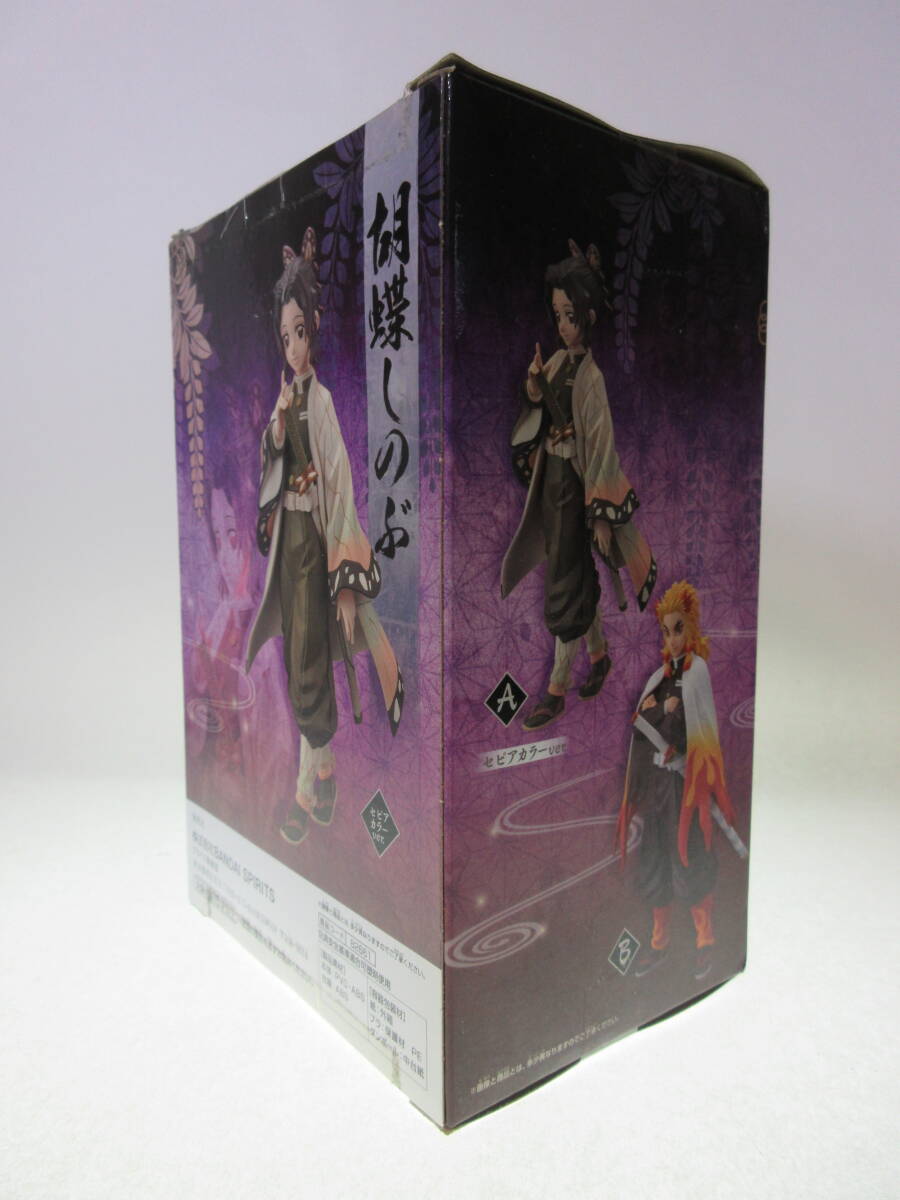 未開封 鬼滅の刃 フィギュア ～絆の装～ 拾ノ型 A. 胡蝶しのぶ セピアカラーver. バンプレスト BANDAI 吾峠呼世晴 _画像7