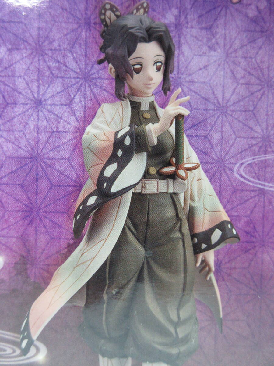 未開封 鬼滅の刃 フィギュア ～絆の装～ 拾ノ型 A. 胡蝶しのぶ セピアカラーver. バンプレスト BANDAI 吾峠呼世晴 _画像10
