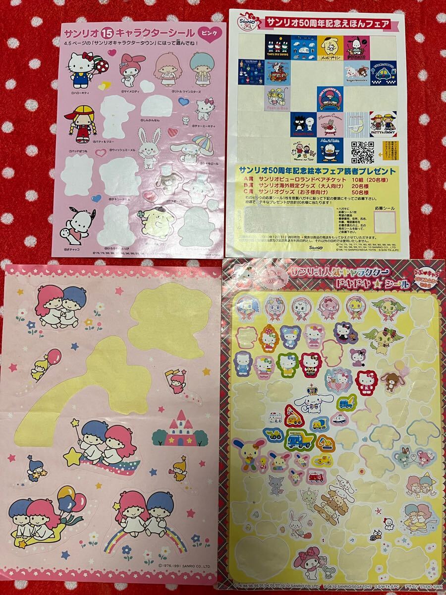 レトロサンリオ　使いかけシールまとめ売り　 ハローキテ?！ˉ蕙ぅ幞怼·堡恧盲? bimg=