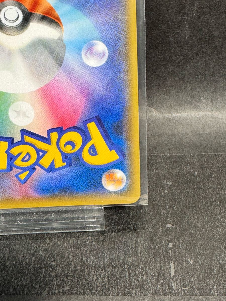 センタリング良好○】ピカチュウ 長場 nagaba プロモ S-P 208 Pikachu