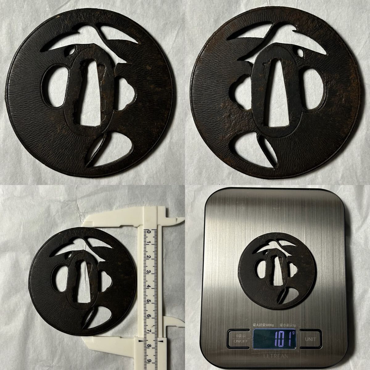 刀の鍔】まとめて13種類。