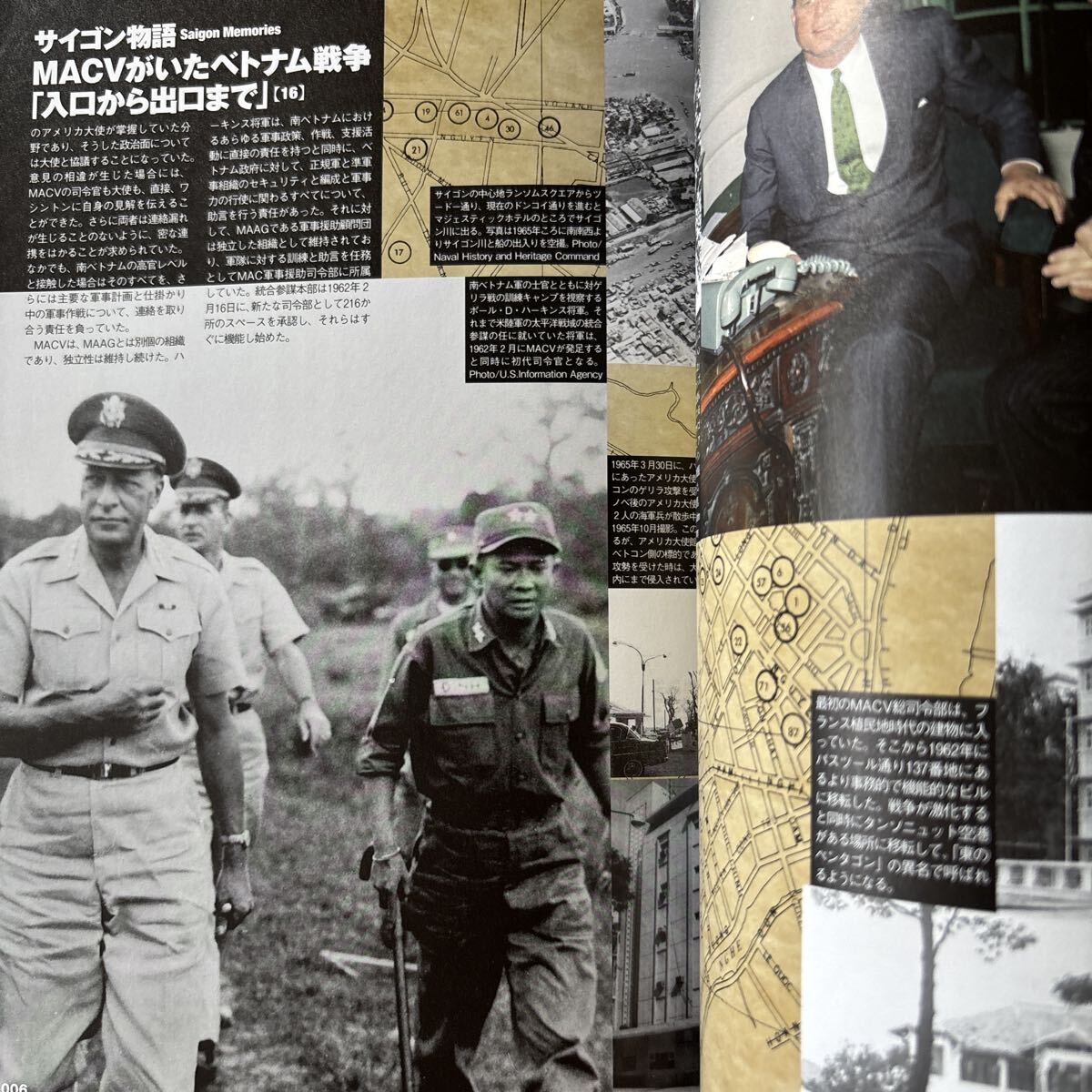 【送料込み】コンバットマガジン 2024年5月号_画像4