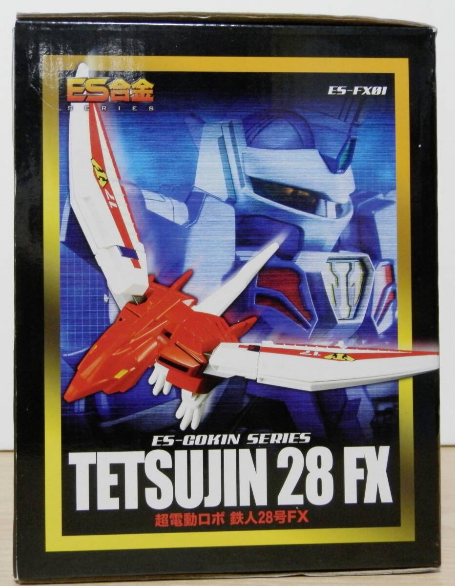 Yahoo!オークション - ES合金 超電動ロボ 鉄人28号FX アクション