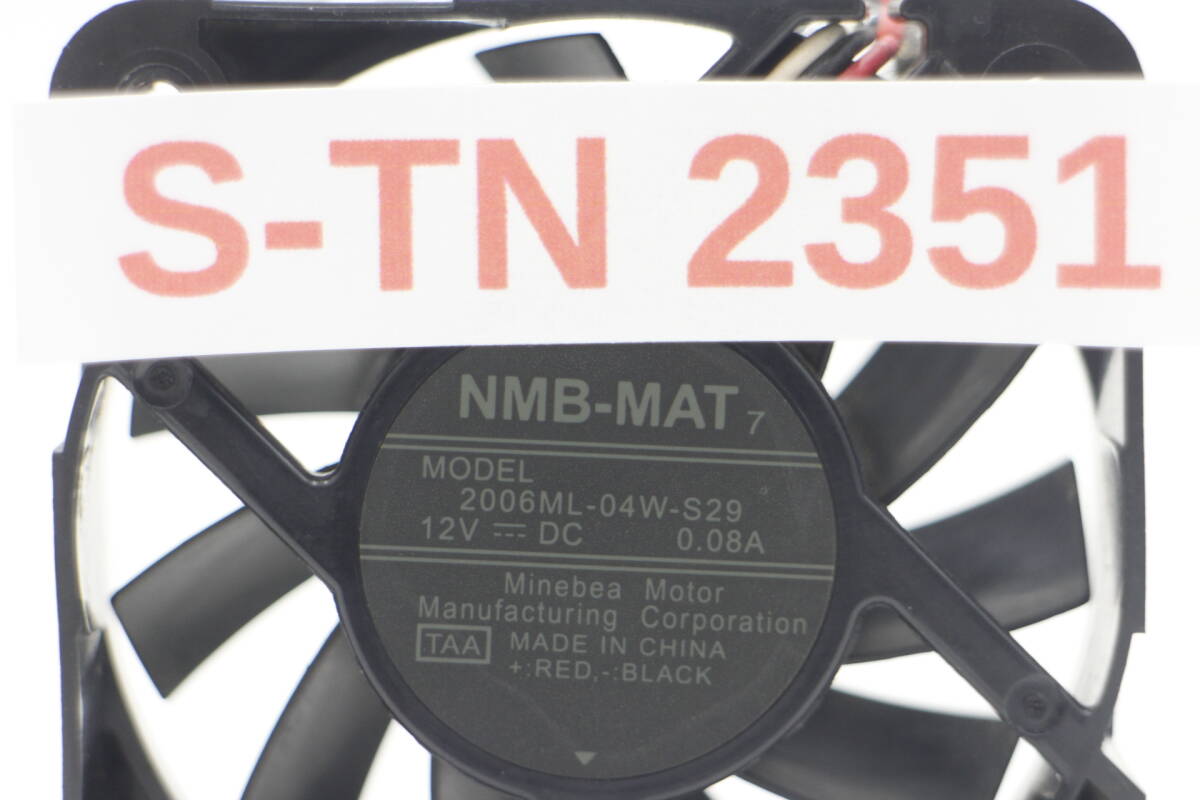 [S-TN 2351] Panasonic ブルーレイレコーダー DMR-BW770用ファン NMB 2006ML-04W-S29