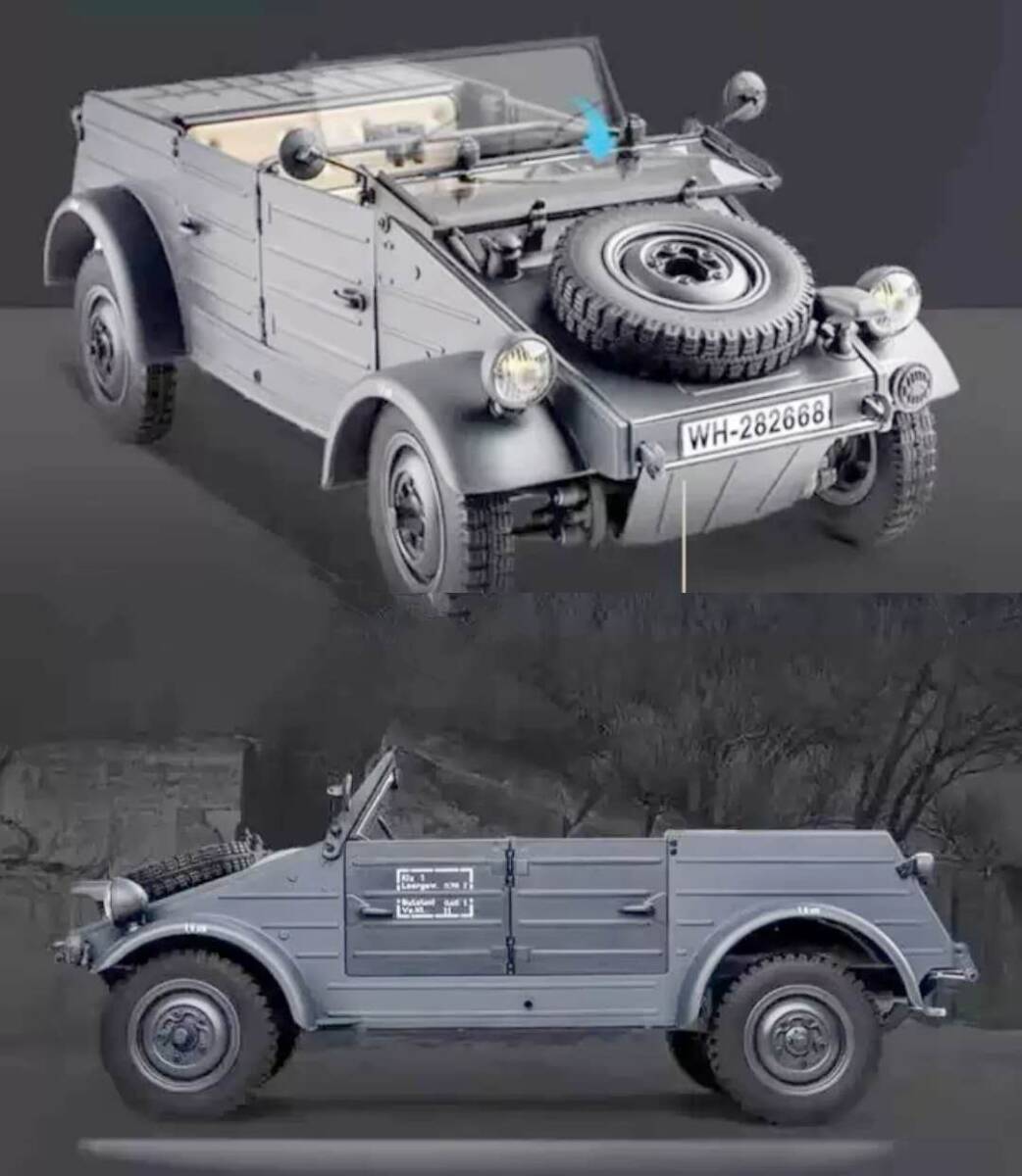 FMS　1/12キューベルワーゲン　Type82　ラジコン　新品 FMS 1/12 キューベルワーゲンType82 ラジコン 新品