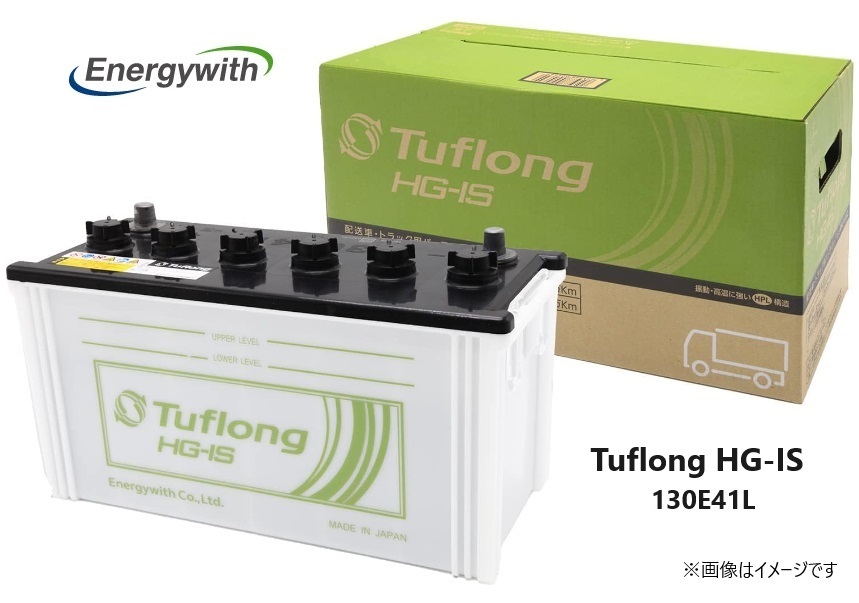【法人様限定 2個セット】エナジーウィズ HSF130E41L （HSC130E41L 後継品）Tuflong HG-IS 国産車用 ISS車 標準車対応 バッテリー_画像1