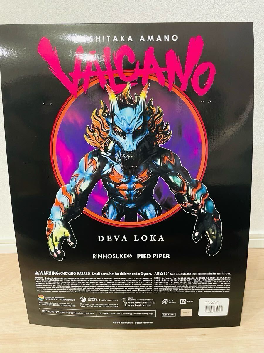 天野喜孝 Yoshitaka Amano Gallery by Amplifier VALCANO / FF