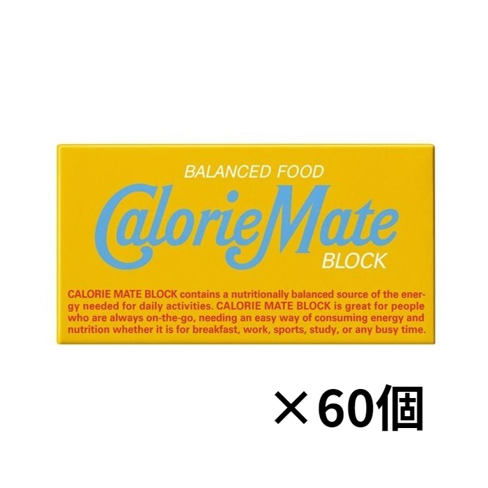 大塚製薬 2本入カロリーメイト バニラ ×60個 栄養補助食品_画像1