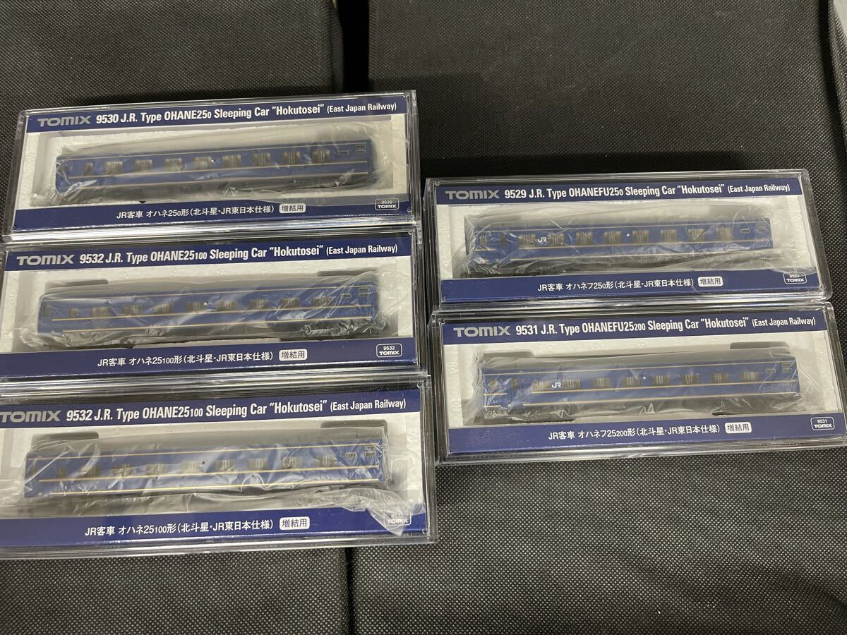 送料無料 中古 TOMIX トミックス 9529 9530 9531 9532×2 オハネフ25 0 200 オハネ25 0 100形（北斗星 JR東日本仕様)5両 テープ帯 2024年製_画像1