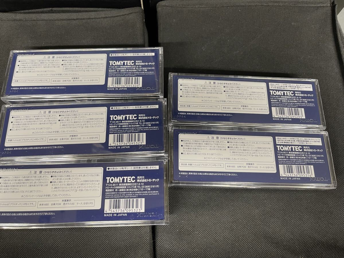 送料無料 中古 TOMIX トミックス 9529 9530 9531 9532×2 オハネフ25 0 200 オハネ25 0 100形（北斗星 JR東日本仕様)5両 テープ帯 2024年製_画像2