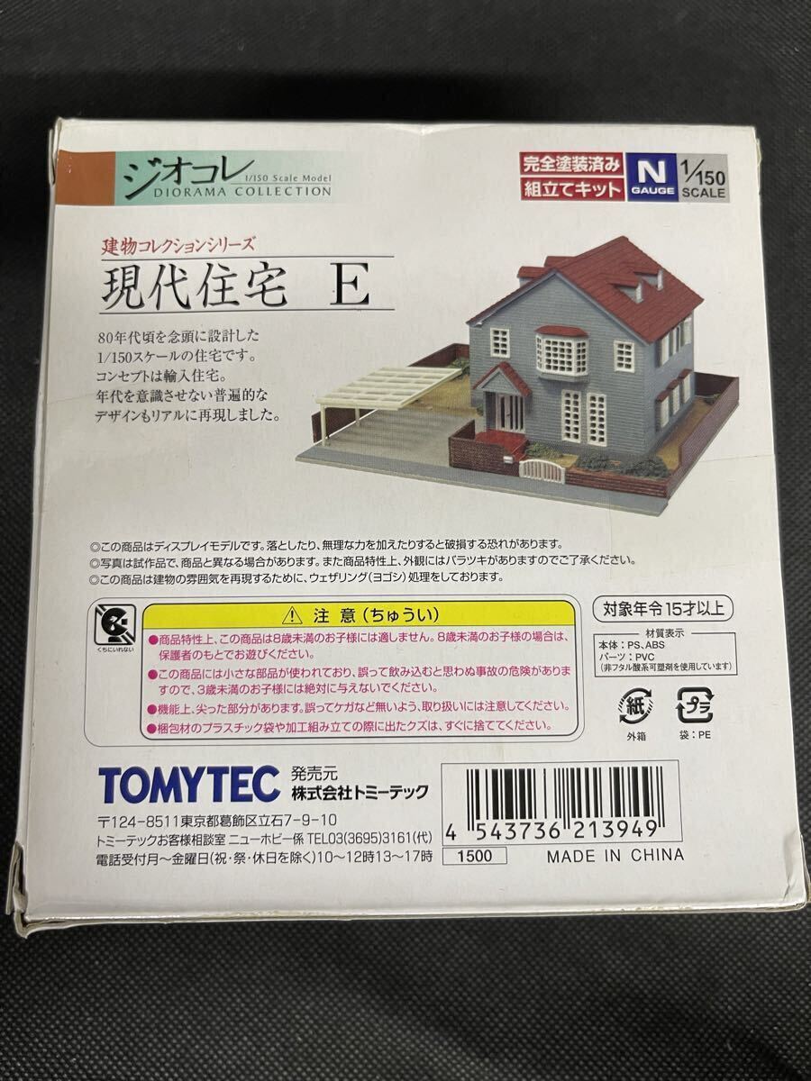 送料無料 中古 開封のみ 未使用品 TOMYTEC トミーテック 建物コレクション ジオコレ ジオラマコレクション 現代住宅 E_画像2