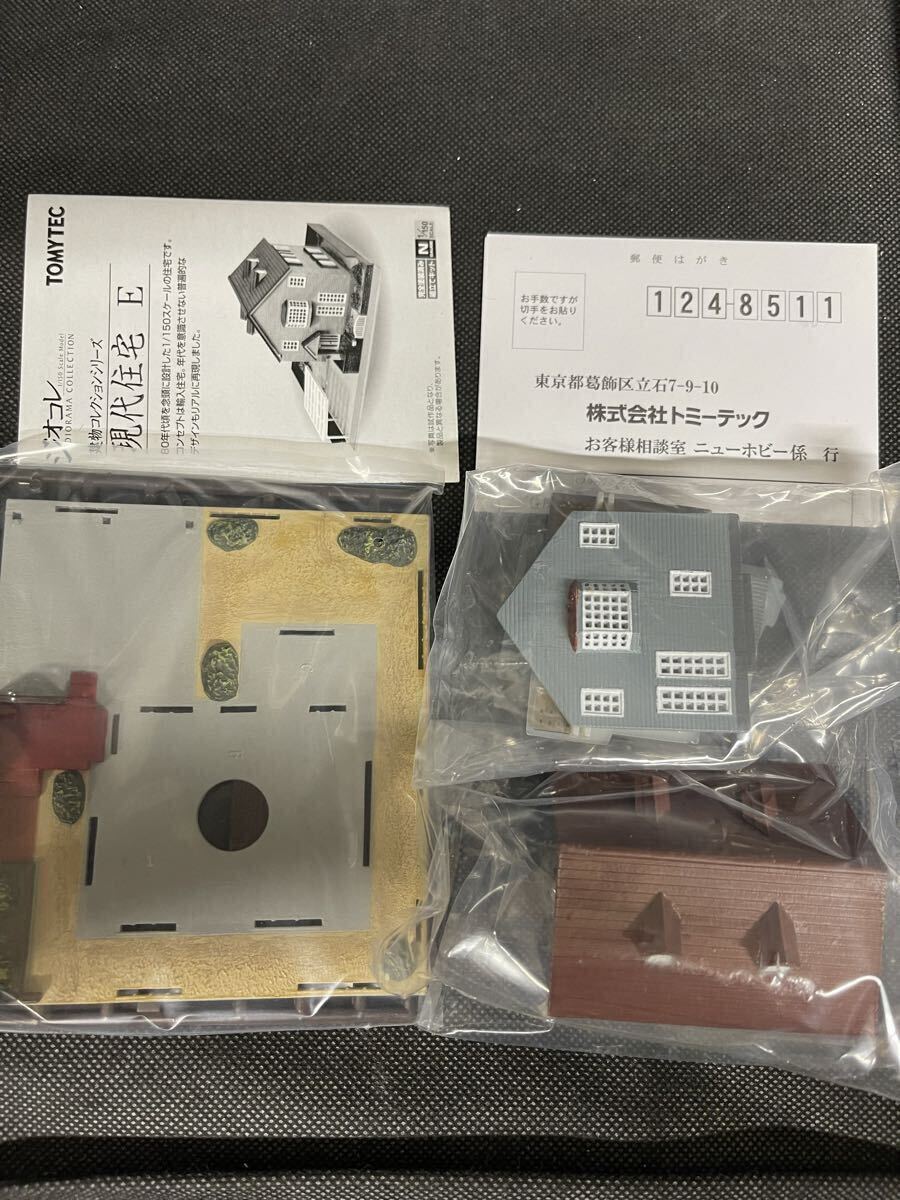 送料無料 中古 開封のみ 未使用品 TOMYTEC トミーテック 建物コレクション ジオコレ ジオラマコレクション 現代住宅 E_画像8