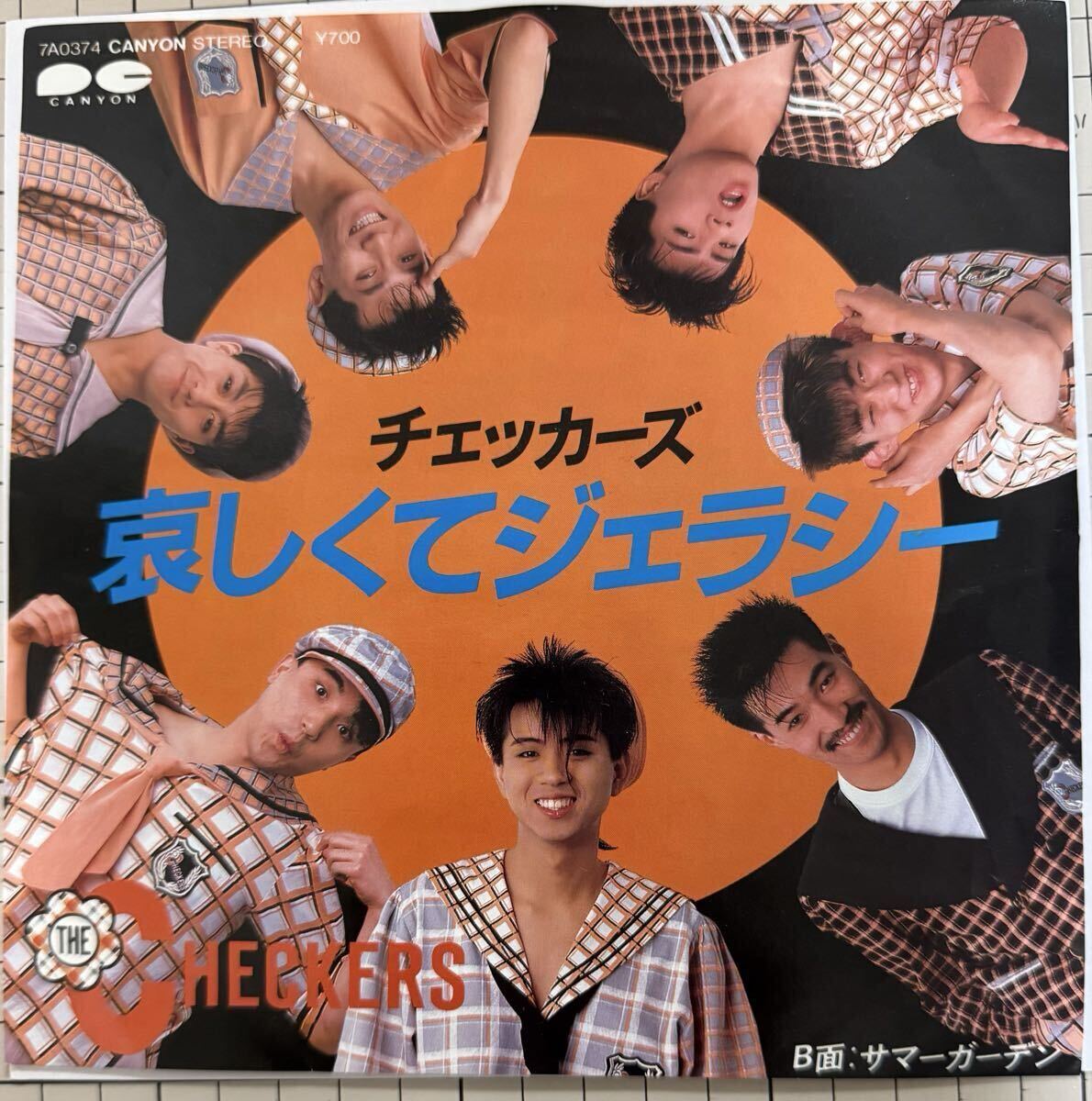 即決◆チェッカーズ／哀しくてジェラシー／サマーガーデン (良品EP) 