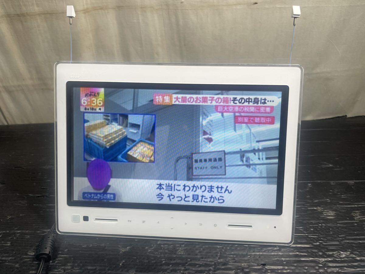 081807z au PHOTO-U TV ZTS11 デジタルフォトフレーム ZTS11SWA ホワイト ポータブルテレビ_画像2