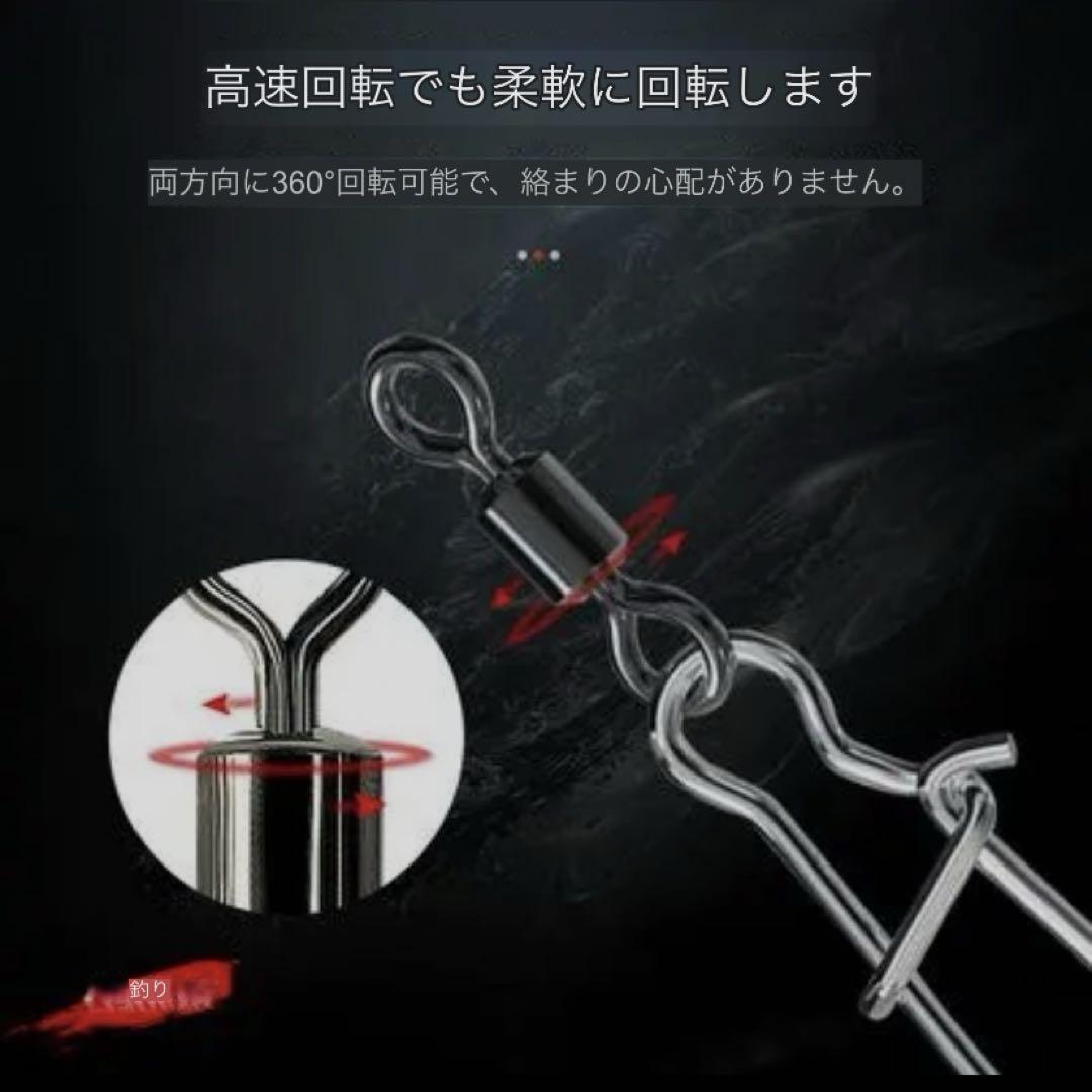 スナップスイベル 3/0# 5.9cm 2.56g 破断力 47kg 5個_画像6