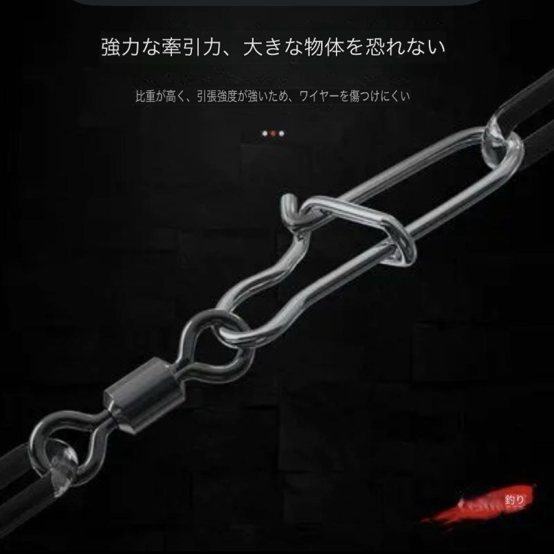 スナップスイベル 3/0# 5.9cm 2.56g 破断力 47kg 5個_画像7