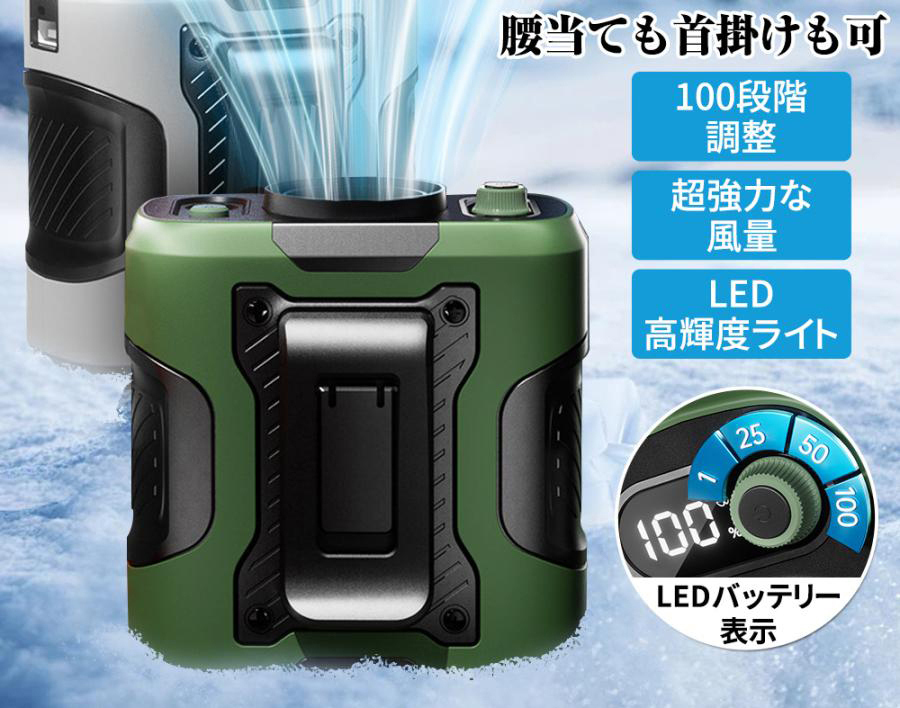 腰当て扇風機 腰掛けファン 6000mAh 100段階風量 扇風機 ハンディファン LED残量表示 手持ち USB充電 暑さ対策 アウトドア