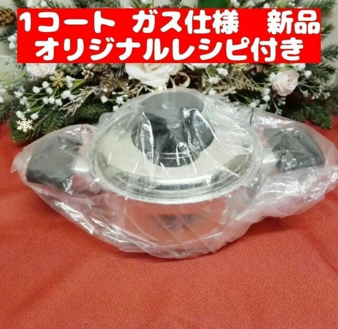 ロイヤルクイーン 1コート⑅◡̈* ロイヤルクイーン 1コート ガス仕様 新品未使用品@|Yahoo