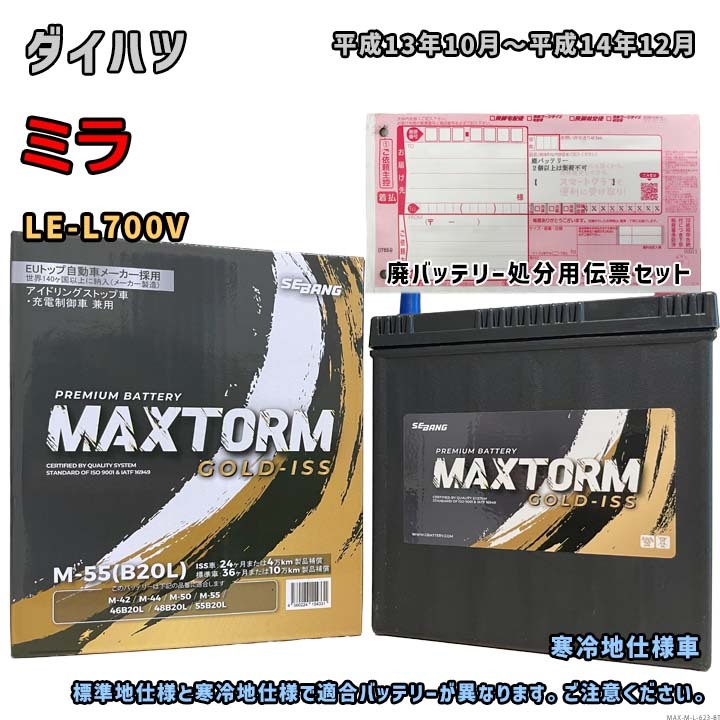 入手困難 ドリフ大爆笑'94 台本 ドリフターズ 決定稿 フジテレビ
